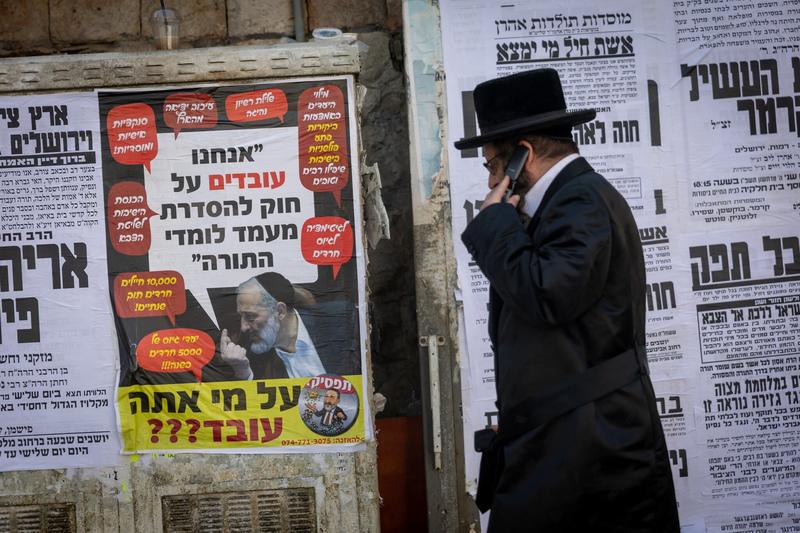 Bank of Israel: Haredi draft bill insufficient to ease reserve duty’s burden on economy
