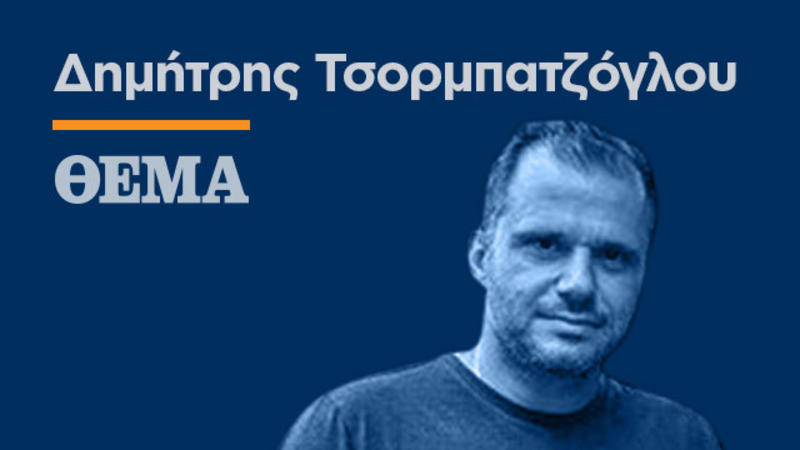 Όρθιος ο ΠΑΟΚ παρά το σκάνδαλο!
