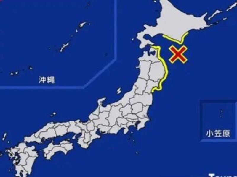 Земетресение 6,7 по Рихтер разтърси Япония – тревога за цунами