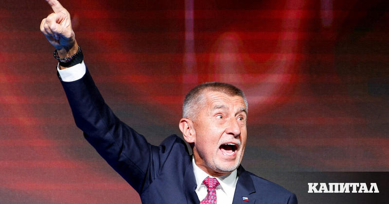 Строител на капитализма: Андрей Бабиш, новият стар премиер на Чехия