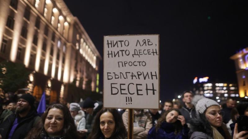 Протест, оставка, а след това накъде? Протест, оставка, а след това накъде?