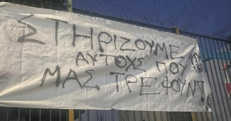 Τις αγροτικές κινητοποιήσεις στηρίζουν οι μαθητές του 11ου Λυκείου Ηρακλείου Τις αγροτικές κινητοποιήσεις στηρίζουν οι μαθητές του 11ου Λυκείου Ηρακλείου