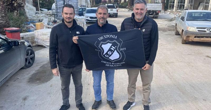 Επιτροπή Μπάσκετ ΟΦΗ: Θερμές ευχαριστίες προς τον Αντώνη Καράτζη Επιτροπή Μπάσκετ ΟΦΗ: Θερμές ευχαριστίες προς τον Αντώνη Καράτζη