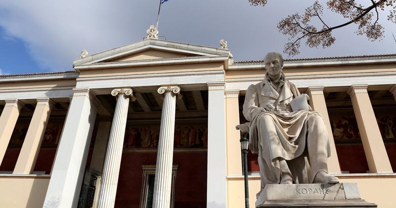 Η Ακαδημία Αθηνών τιμά τον ιστορικό σύλλογο Ρεθυμνίων Αττικής Η Ακαδημία Αθηνών τιμά τον ιστορικό σύλλογο Ρεθυμνίων Αττικής