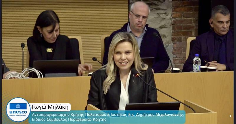 «Πολιτισμός – Φύση - Άνθρωπος» Η καινοτόμα στρατηγική της Περιφέρειας Κρήτης στην εκδήλωση για τα 80 χρόνια της UNESCO «Πολιτισμός – Φύση - Άνθρωπος» Η καινοτόμα στρατηγική της Περιφέρειας Κρήτης στην εκδήλωση για τα 80 χρόνια της UNESCO