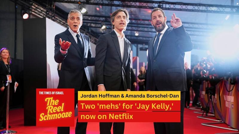 The Reel Schmooze: Two ‘mehs’ for ‘Jay Kelly,’ now on Netflix The Reel Schmooze: Two ‘mehs’ for ‘Jay Kelly,’ now on Netflix