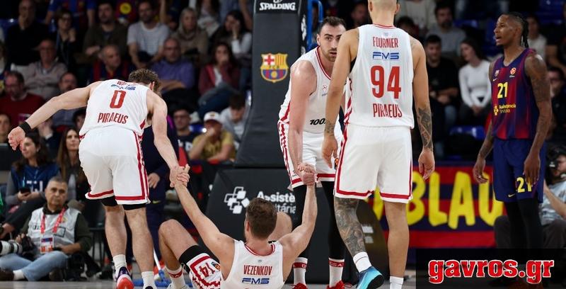 Συγγνώμη, αλλά αυτό που εμφανίστηκε στην Βαρκελώνη δεν ήταν Ολυμπιακός!