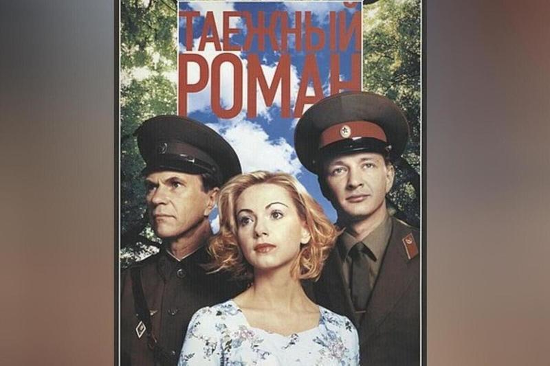 «Кормили человеческой кровью»: рассекречена подноготная популярного российского сериала «Кормили человеческой кровью»: рассекречена подноготная популярного российского сериала