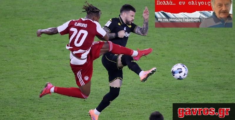 Όπως τελείωσε ο πρώτος γύρος, έτσι θα συνεχιστεί και ο δεύτερος