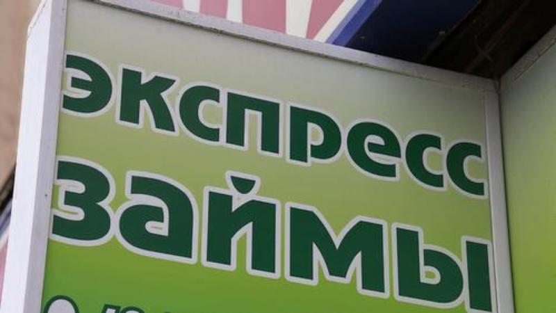 Недоступность банковских кредитов привела к растущему спросу на микрозаймы? Недоступность банковских кредитов привела к растущему спросу на микрозаймы?