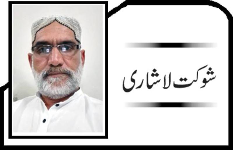 شوگر ملز مافیا اور ...