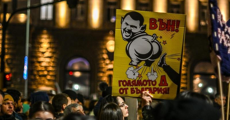 Граждански протест е дървено желязо. Политиката, глупако!