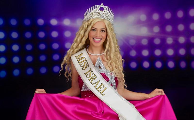 Miss Israel Ayelet Raymond makes history with first Star of David crown