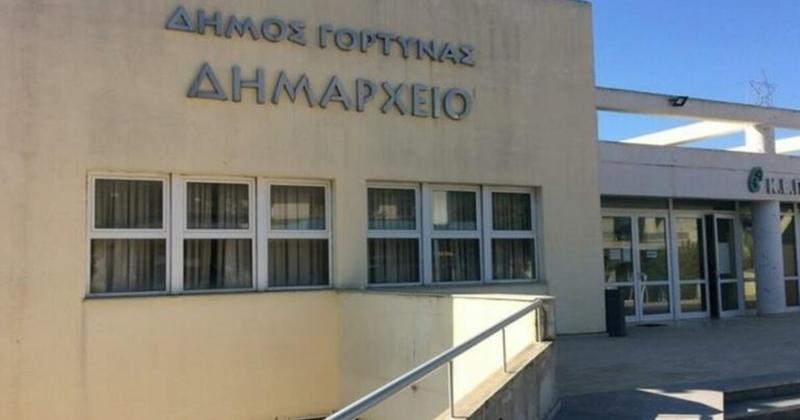 Κλειστές και οι υπηρεσίες του Δήμου Γόρτυνας την Τρίτη 16/12 Κλειστές και οι υπηρεσίες του Δήμου Γόρτυνας την Τρίτη 16/12