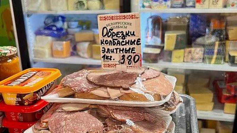 Россиян хотят научить разбираться в колбасных обрезках? Россиян хотят научить разбираться в колбасных обрезках?