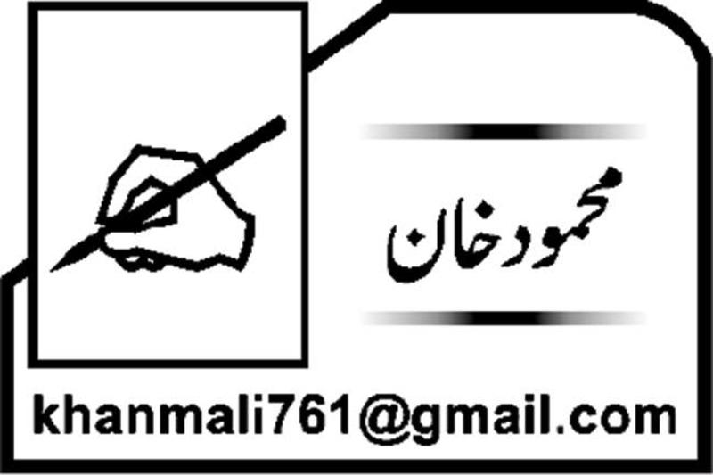 پاکستانی معیشت میں ...