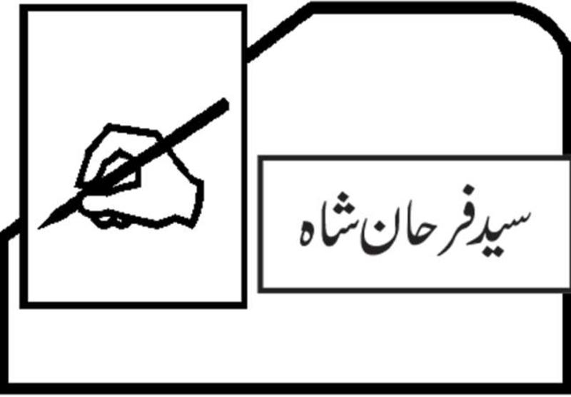 محفوظ بچپن، مضبوط مستقبل