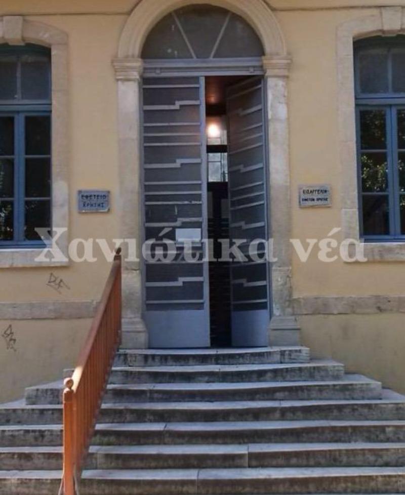 Νέα ήθη στα ∆ικαστήρια Χανίων;