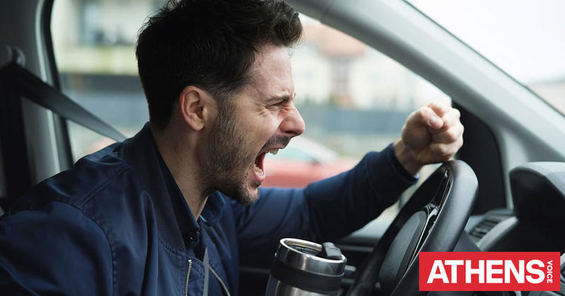 Όταν οι δρόμοι γίνονται βίαιοι: ακραίες επιθέσεις μεταξύ αγνώστων