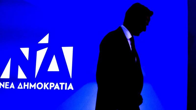 Ο άγραφος νόμος περί μη ευθύνης Νέοδημοκρατών Ο άγραφος νόμος περί μη ευθύνης Νέοδημοκρατών