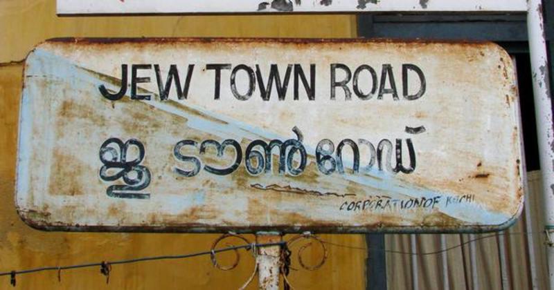 Bondi and beyond: Lessons from Kochi in a fractured world