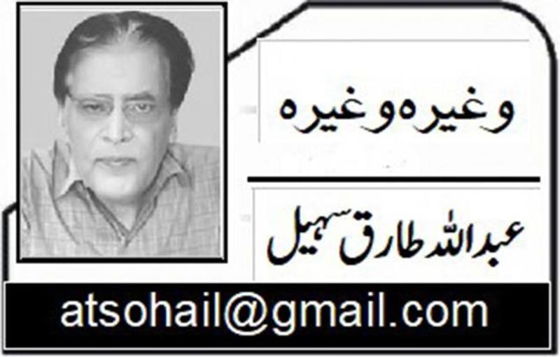 نئے بیان نویس کی ضرورت