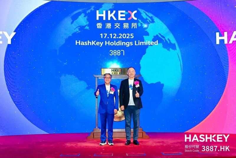 Crypto Exchange Hashkey’s Shares Flat In Hong Kong Trading Debut