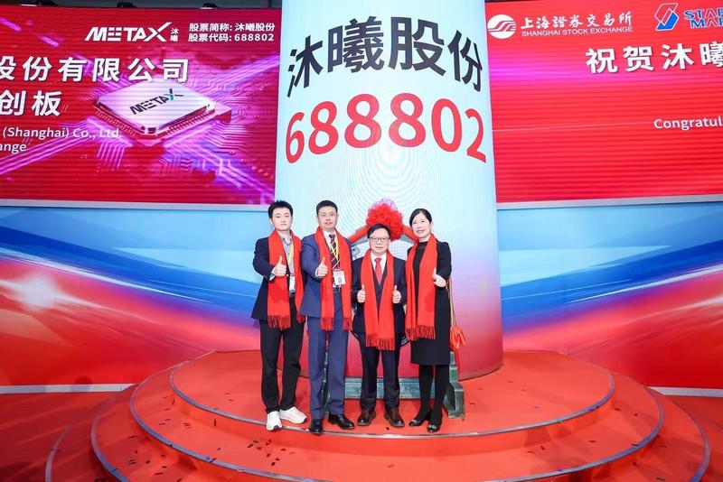 Former AMD Executive Becomes A Billionaire As Shares Of His AI Chip Maker Soar In Debut