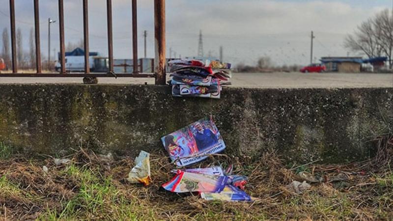 Blokaderi svih zemalja…