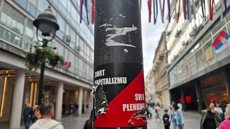 Zaboravite prošlost