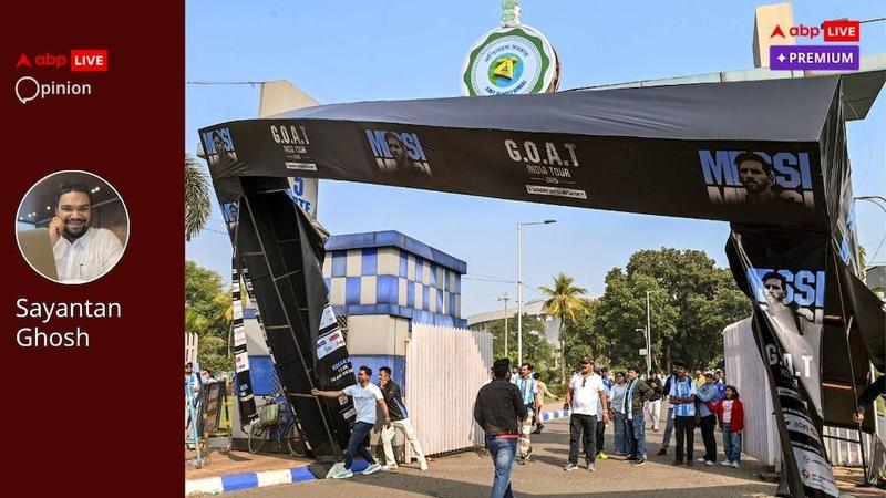 OPINION | From City Of Joy To Stadium Of Shame: How Toxic Privilege Ruined Messi's Visit