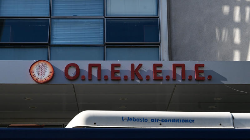 Μπορεί η ΑΑΔΕ να εξυγιάνει τον ΟΠΕΚΕΠΕ; Μπορεί η ΑΑΔΕ να εξυγιάνει τον ΟΠΕΚΕΠΕ;