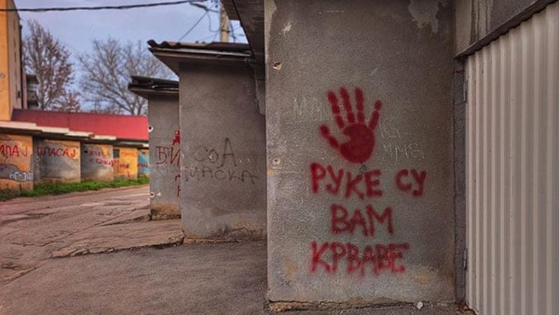 Država na izbacivanje