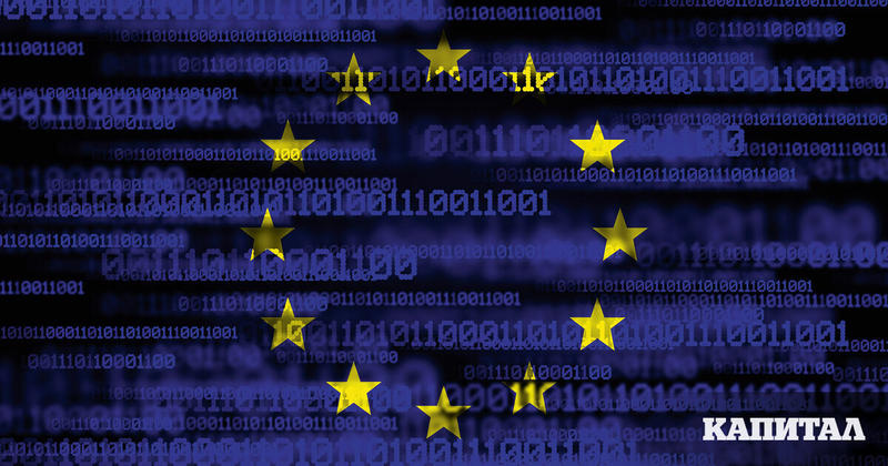 Конституция на иновациите