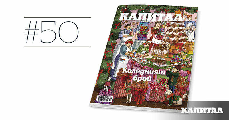 Коментар | Съпротивата на четящия човек