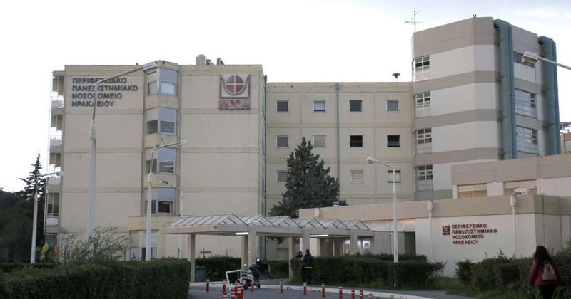 Νευρολογική Κλινική ΠΑΓΝΗ: Ομόφωνο ψήφισμα Σύγκλητου και Ιατρικής Σχολής για παραιτήσεις και ακούσιες μετακινήσεις