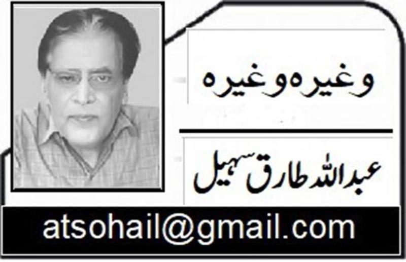 کئی کہانیاں یاد سی آ کے ...