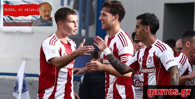 Αttention: Σαν να είναι Champions League σήμερα με τον... Παναθηναϊκό Κηφισιάς