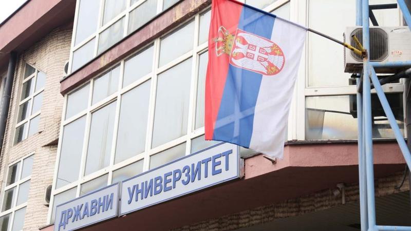 Muftija sandžački: Otvorimo domove gostima i stanimo uz studente i profesore DUNP