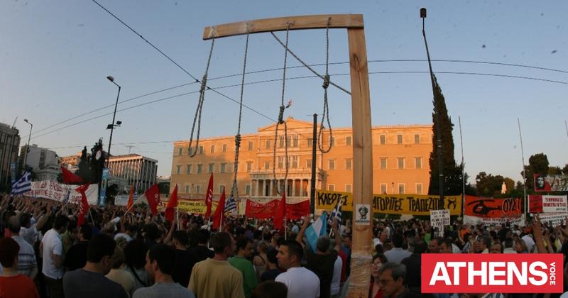 Τα μαθήματα του 2015 και τα παθήματα του 2025