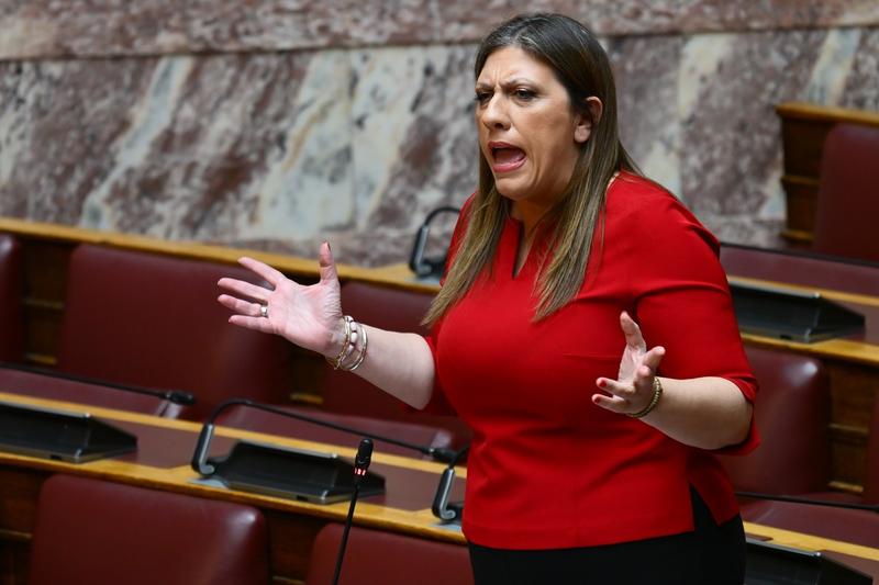 Θυμός Ελευθερίας