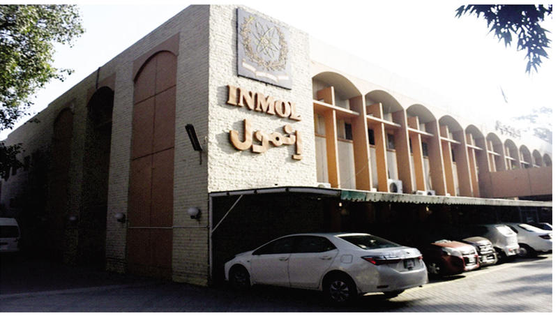 Atomic Energy Cancer Hospital INMOL (Institute of Nuclear medicine & Oncology Lahore) Spreading Hope for Cancer Patients in Punjab Atomic Energy Cancer Hospital INMOL (Institute of Nuclear medicine & Oncology Lahore) Spreading Hope for Cancer Patients in Punjab