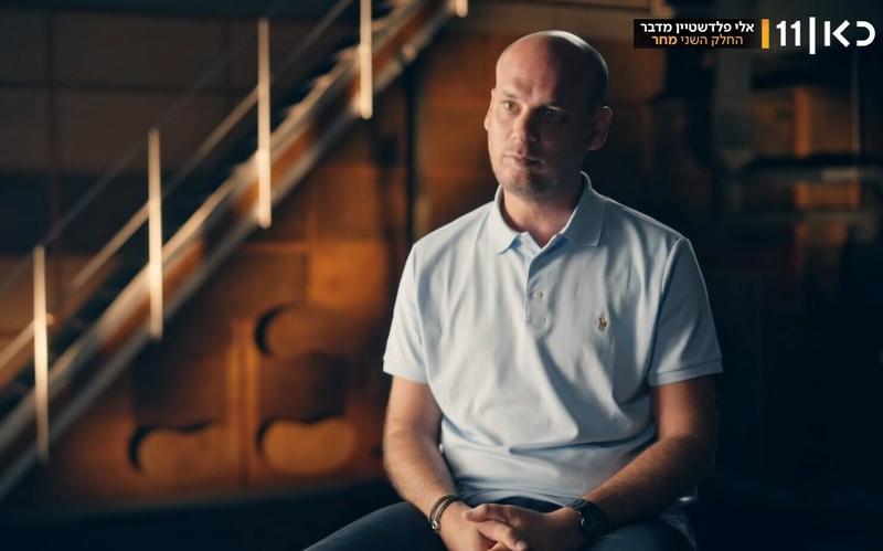 Israel said to warn US that Iran could use missile launch exercise as cover to strike