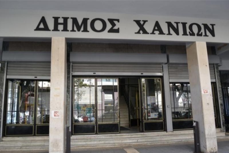 ∆υσαρέσκεια εκ των έσω για τη δηµοτική Αρχή Χανίων