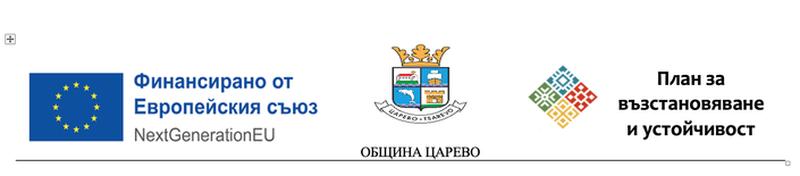 Коледния фестивал завладя с магията си жителите и гостите на Община Царево