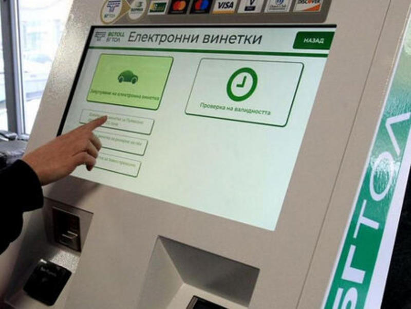 Внимание, шофори! Преходът към евро удря и винетките