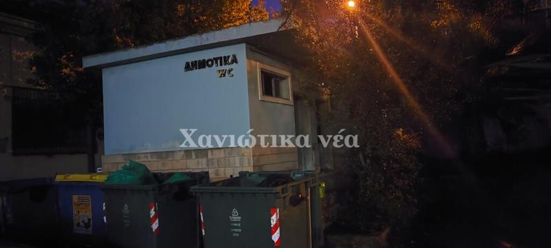 Τουαλέτες στο… ηµίφως