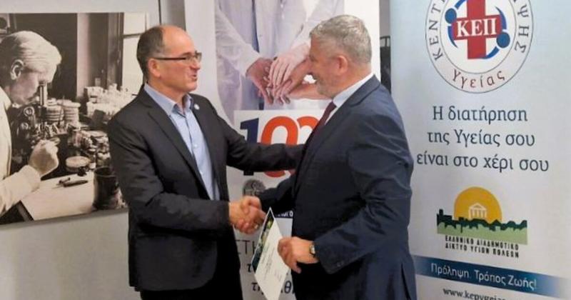 Ο Δήμος Χερσονήσου τιμήθηκε για τη συμβολή του στη δημόσια υγεία