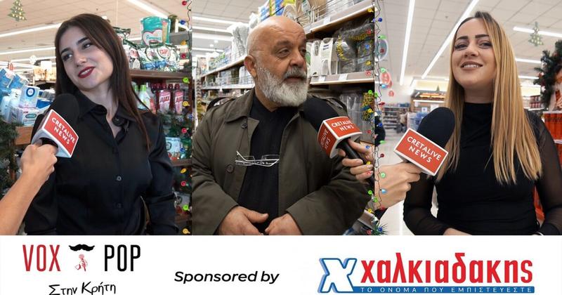 Χριστούγεννα γεμάτα γεύσεις στα σούπερ μάρκετ Χαλκιαδάκης