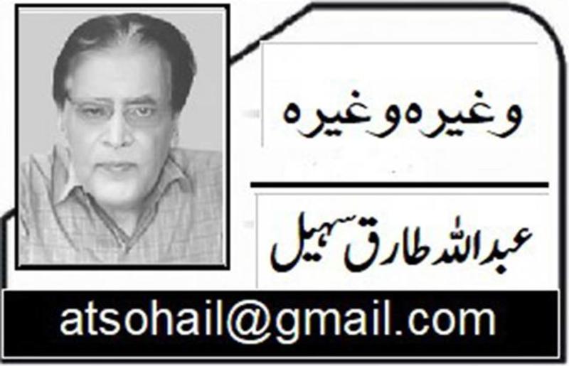 منگل میلہ اجڑ گیا